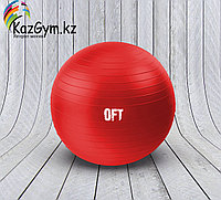 Гимнастический мяч 65 см, с насосом (FT-GBR-65RD)