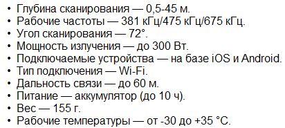 Спецификации прибора