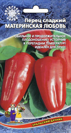 Перец сладкий Материнская любовь 20шт