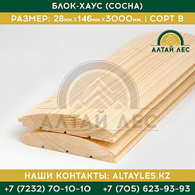 Блок-хаус (Сосна) | 28*146*2000/3000 | НОРМА