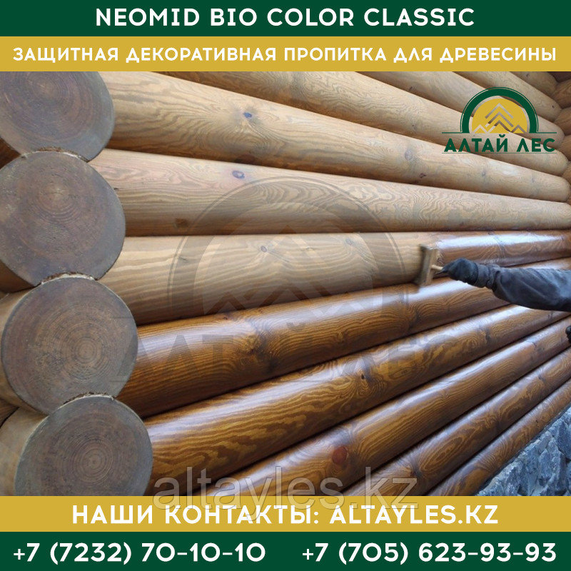 Защитная декоративная пропитка для древесины Neomid Bio Color Classic | 0,9 л. - фото 4 - id-p61347863