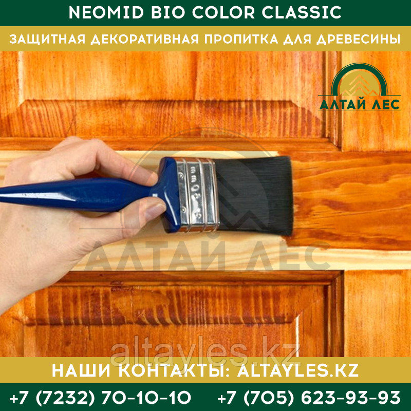 Защитная декоративная пропитка для древесины Neomid Bio Color Classic | 0,9 л. - фото 6 - id-p61347863