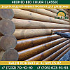 Защитная декоративная пропитка для древесины Neomid Bio Color Classic | 9 л., фото 4