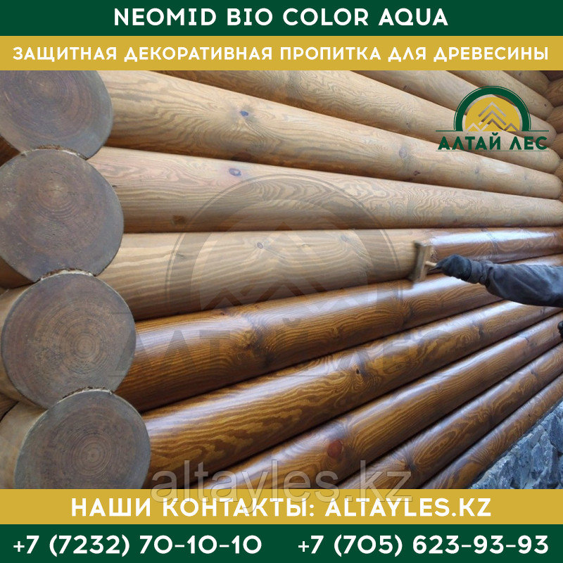 Защитная декоративная пропитка для древесины Neomid Bio Color Aqua | 0,9 л. - фото 5 - id-p61347921