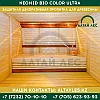 Защитная декоративная пропитка для древесины Neomid Bio Color Ultra | 0,9 л., фото 3