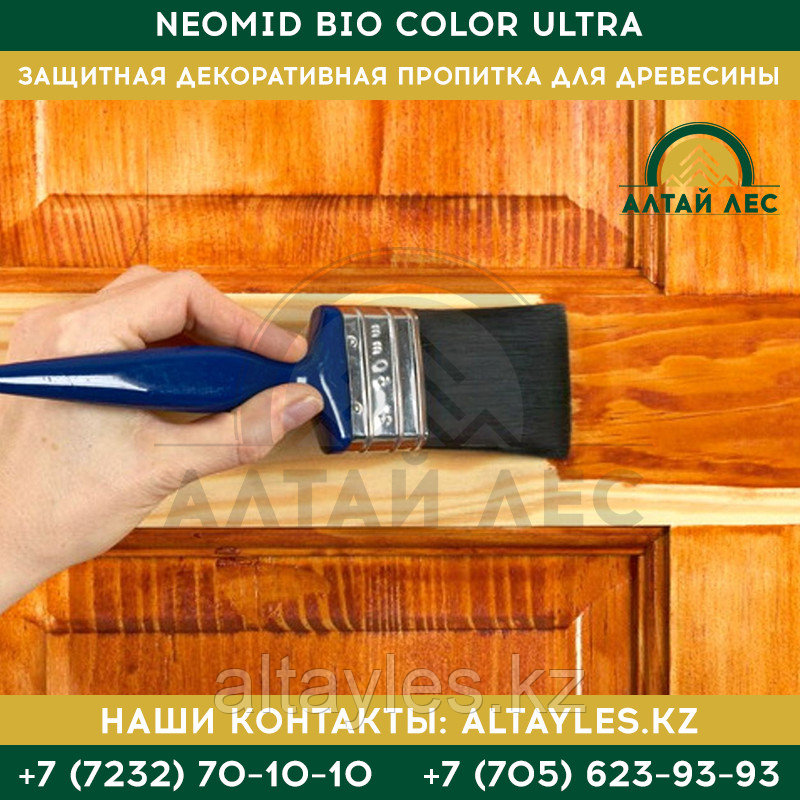 Защитная декоративная пропитка для древесины Neomid Bio Color Ultra | 0,9 л. - фото 2 - id-p61347966