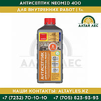 Антисептик для внутренних работ Neomid 400 | 1 кг.