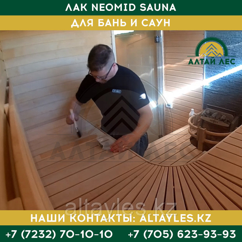 Лак для бань и саун Neomid Sauna | 1 л. - фото 2 - id-p61348157