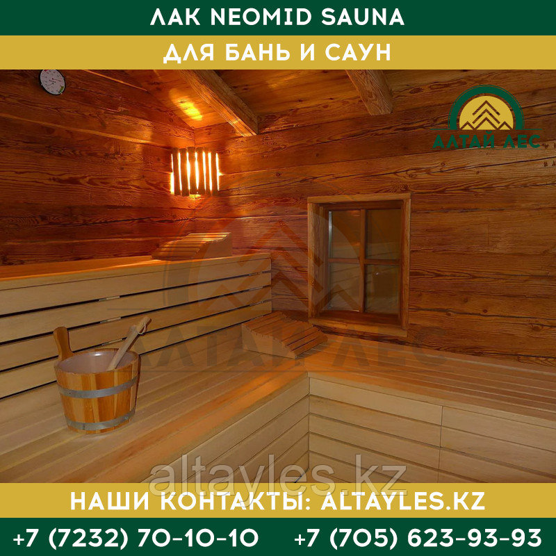 Лак для бань и саун Neomid Sauna | 1 л. - фото 3 - id-p61348157