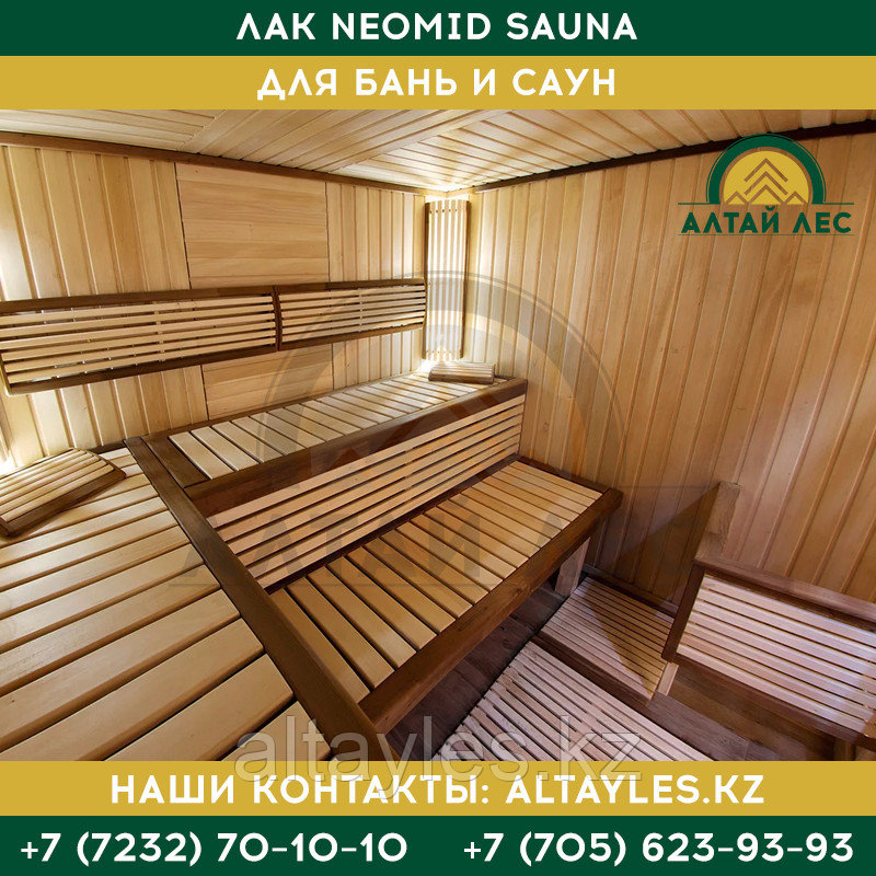 Лак для бань и саун Neomid Sauna | 1 л. - фото 4 - id-p61348157