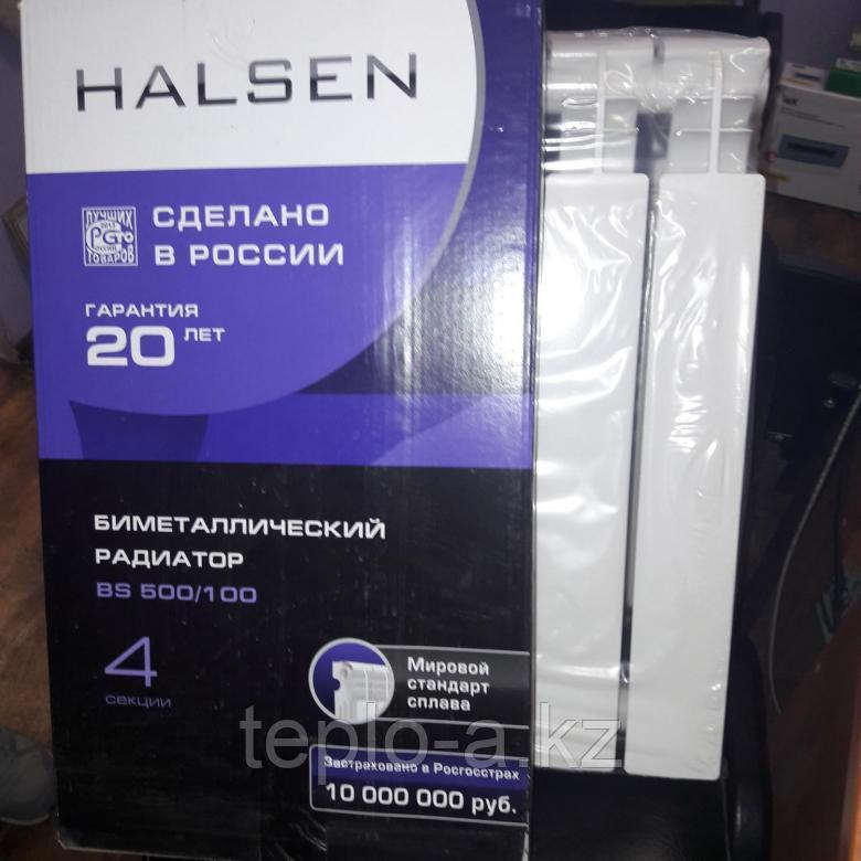 Halsen Радиаторы Алюминиевые Купить