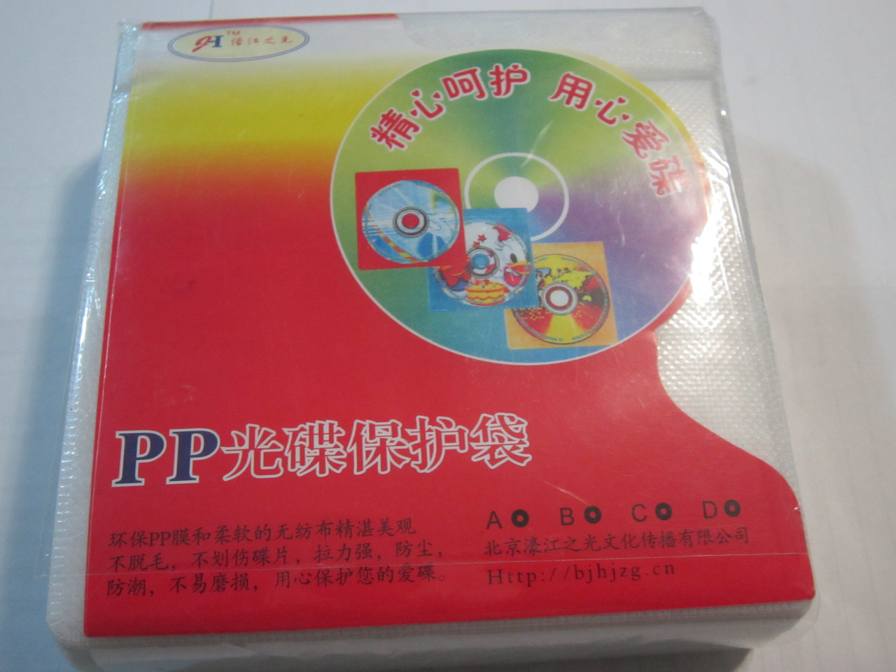 Конверты для CD,DVD дисков, Алматы