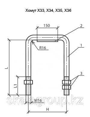 Хомут Х33, Х34, Х35, Х36 - фото 1 - id-p4571611