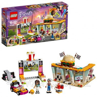 Lego Friends Игрушка Подружки Передвижной ресторан