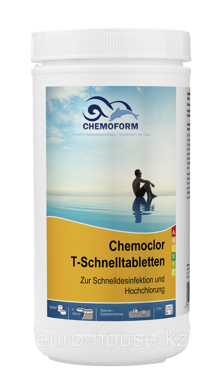 Кемохлор Т-быстрорастворимые таблетки 20 гр (хлор шок) (1 кг)