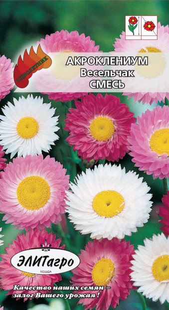 Акроклениум Весельчак 0,3гр