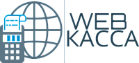 Онлайн кассовый аппарат WebKassa