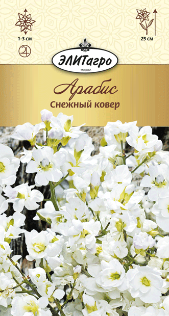 Арабис Снежный ковер махровый 0,1гр