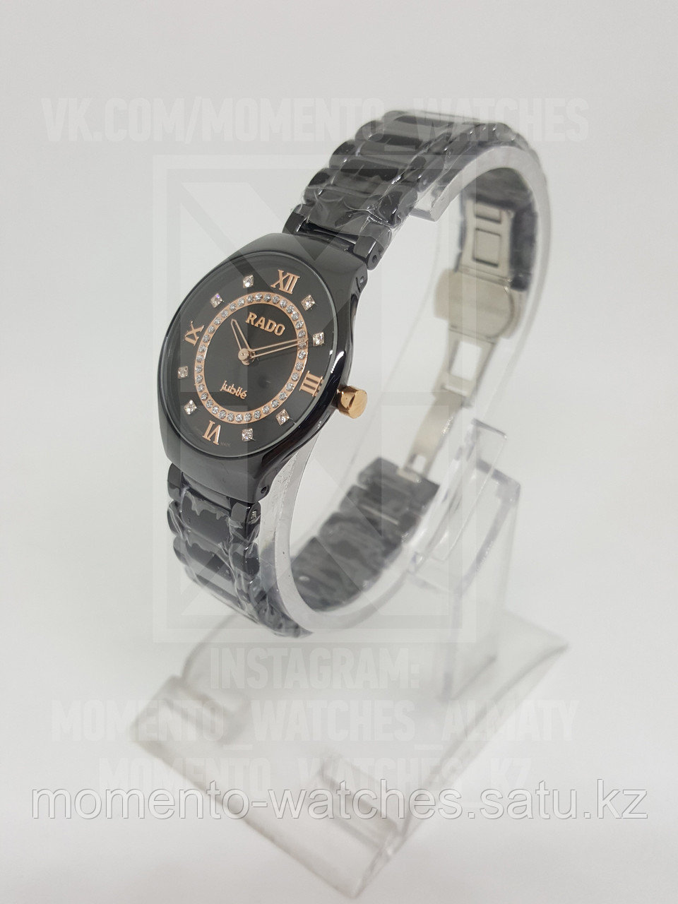 Женские часы Rado