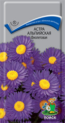 Астра альпийская Фиолетовая 25шт/0,04гр