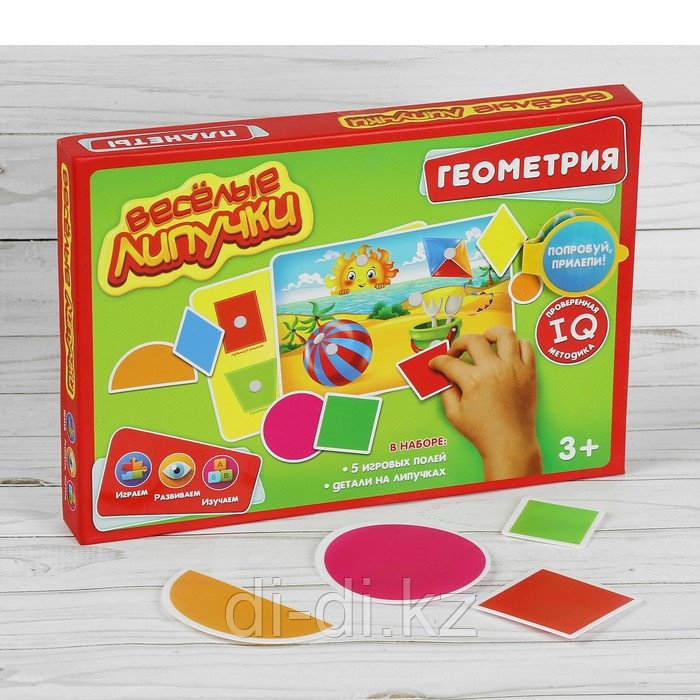 Весёлые липучки - "Геометрия"