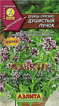 Семена. Душица обыкновенная «Душистый пучок», 0,05 г