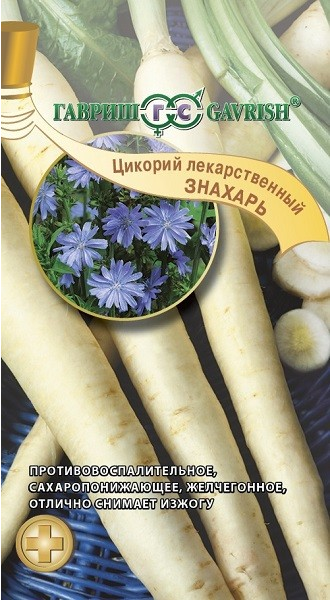 Семена. Цикорий лекарственный «Знахарь», 0,1 г