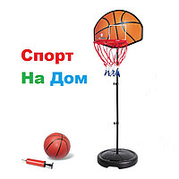 Детский баскетбольный набор высота до 145 см.