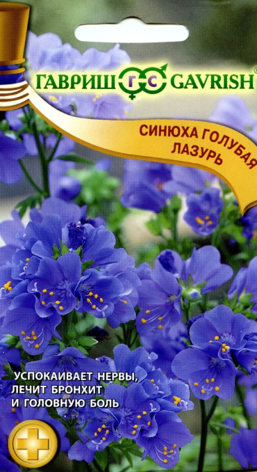 Семена. Синюха голубая «Лазурь», 0,1 г