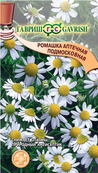 Семена. Ромашка аптечная «Подмосковная», 0,2 г