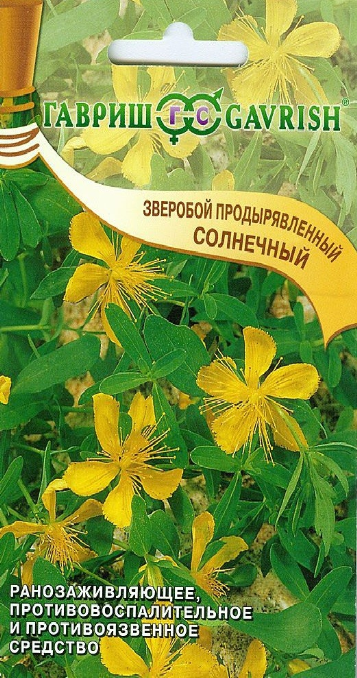 Семена. Зверобой продырявленный «Солнечный», 0,1 г