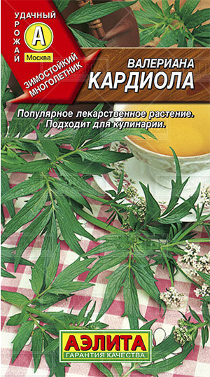 Семена. Валериана «Кардиола», 0,1 г
