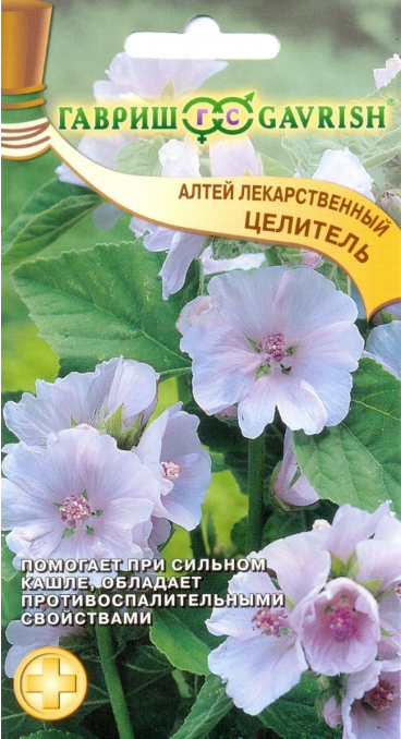 Семена. Алтей лекарственный «Целитель», 0,1 г