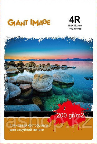 Фотобумага Giant Image GI-4R200100G, 10 x 15, односторонняя, глянцевая, 200 г/м ², Упаковка: 100