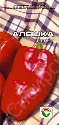 Перец сладкий Аленушка F1 15шт