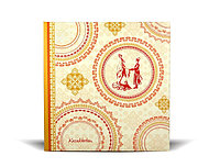 Фотоальбом