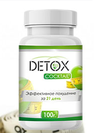 Detox Cocktail (Детокс Коктэйл) – для похудения