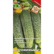 Огурец Неутомимый F1 (А) 12шт