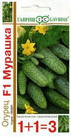 Огурец Мурашка F1 1+1 20шт