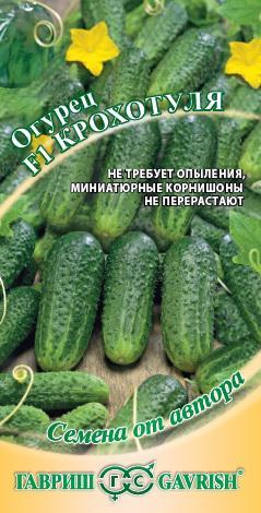 Огурец Крохотуля F1 10 шт автор