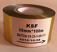 LC1 30мм *100м*25,4mm IN золотая фольга горячего тиснения