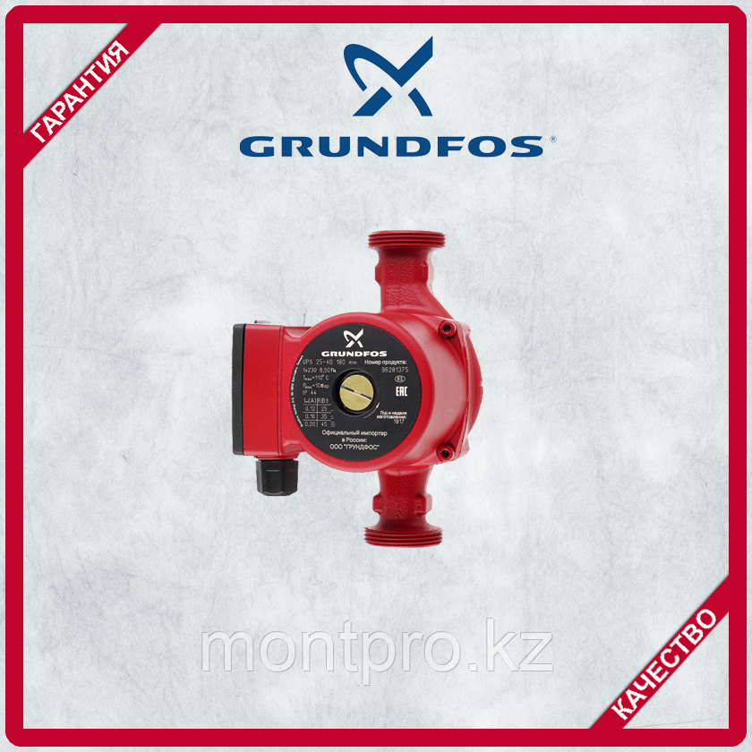 Насосы циркуляционные Grundfos UPS 32-100-180, фото 1