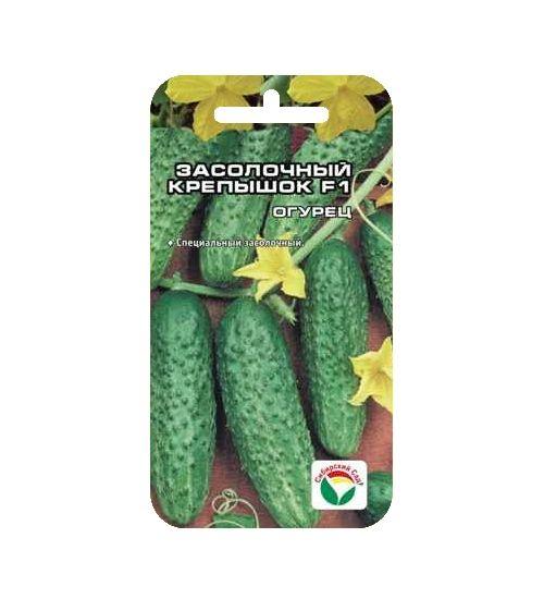 Огурец Засолочный крепышок 7шт
