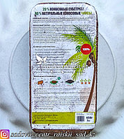 Грунт кокосовый Absolut Plus (20%), брикет, 7 л, 650 г.