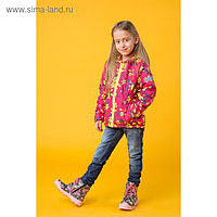 Куртка для девочки "Альма", рост 110 см, цвет малиновый/жёлтый 2К1716