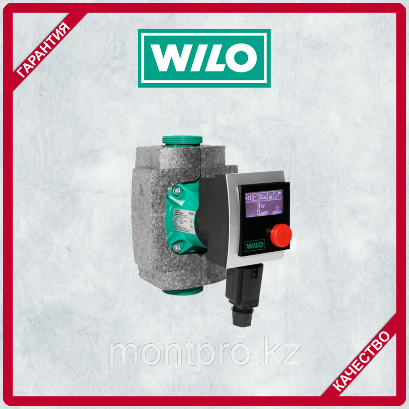 Насос циркуляционный Wilo Stratos PICO 25/1-4, фото 1