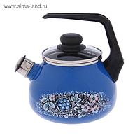 Чайник 2 л сферический со свистком "Вологодский сувенир", фиксированная ручка, цвет ярко-синий