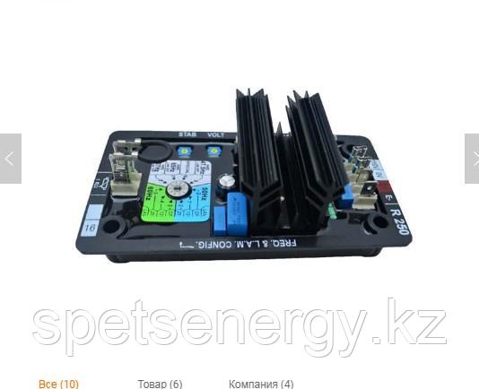 Хорошая эффективность AVR R250 для кистей генераторные установки, фото 2