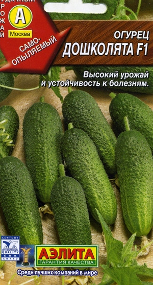 Огурец Дошколята F1 0,25гр