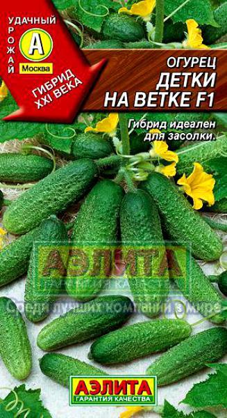 Огурец Детки на ветке F1 0,25гр